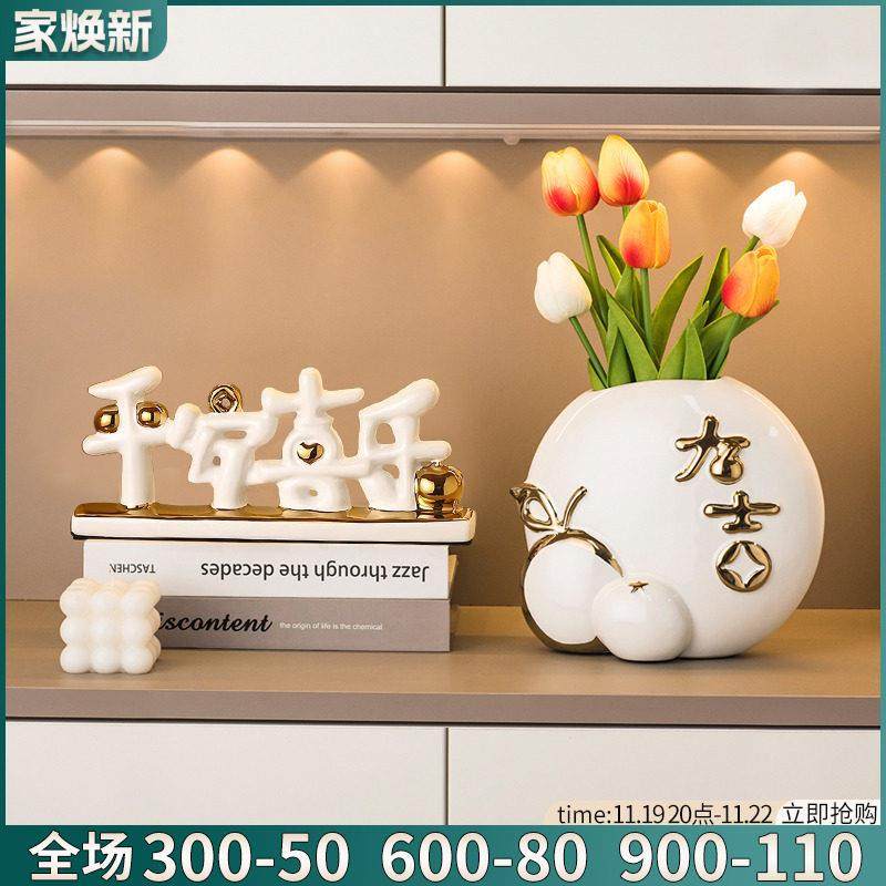 轻奢高档桌面插花花瓶摆件家居客厅酒柜电视柜装饰品乔迁新居礼品,家居饰品,装饰摆件,淘宝优惠券,粉丝福利购,淘宝优惠卷