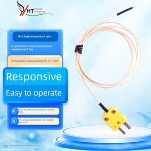 -73~700度热电偶丝炉温仪空气探头传感器k型光纤测温丝耐高温丝