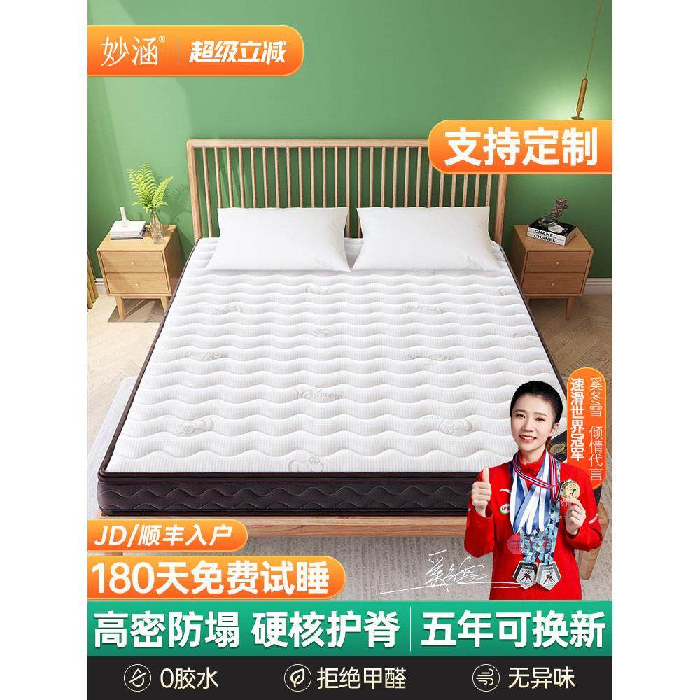 天然S型精细黄麻床垫子硬宿舍家用卧室婴儿童椰棕乳胶m榻榻米定制,住宅家具,椰棕床垫,淘宝优惠券,粉丝福利购,淘宝优惠卷