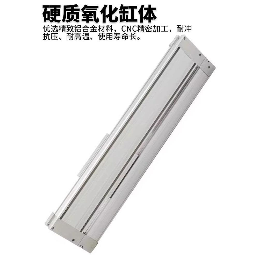 机械无杆气缸MY02H16//2/5-100/20/300/946600/700800900/1000L/H