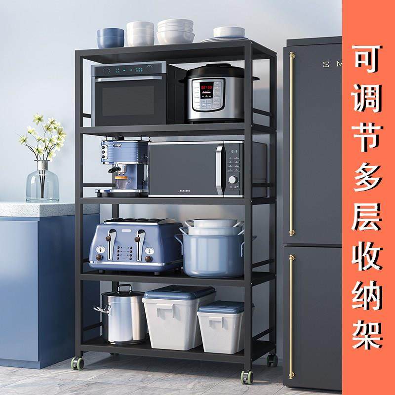 厨房置物架落地多层收纳架微波炉烤箱家用锅具架储物货架,厨房/烹饪用具,厨房置物架/置物柜/角架,淘宝优惠券,粉丝福利购,淘宝优惠卷