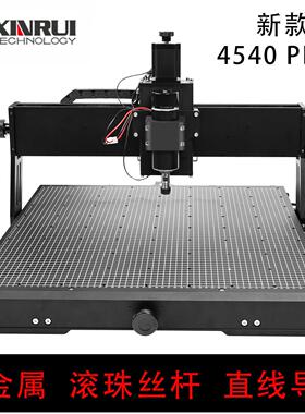 4540PLUS雕刻机无刷马达600瓦小型铣床全金属浮雕切割数控两用
