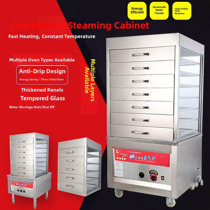 采购产品蒸包炉，商用蒸包柜，蒸笼，蒸笼，蒸包机，燃气电蒸包柜