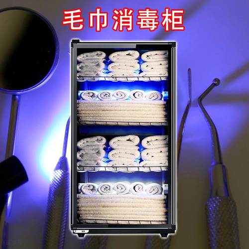 妤太太美容院用的消毒柜加热保洁医用大容量浴巾单双门除菌自动