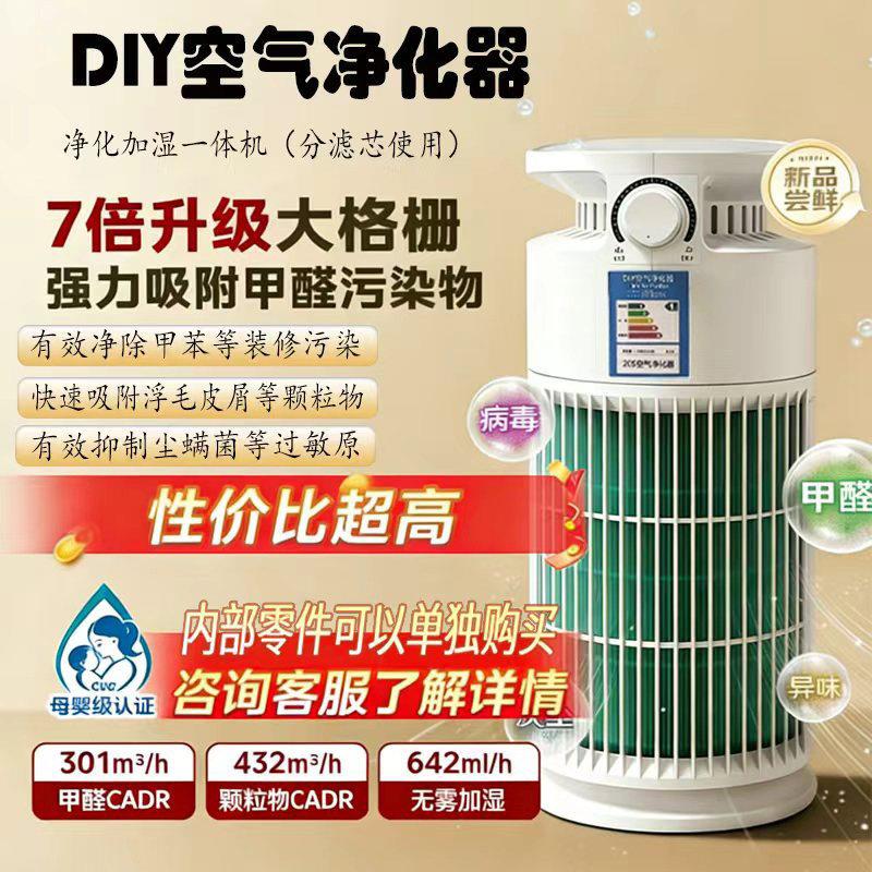 空气净化器除甲醛20s桌面公室小型吸烟清新机宠物猫毛祛味异味