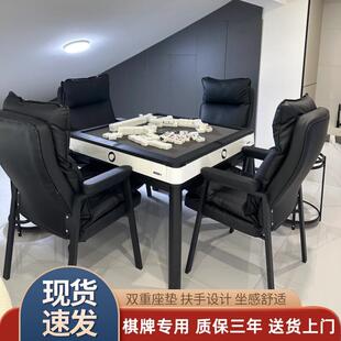 麻将椅子家用高靠背专业专用会议室椅轻奢凳员工网红专用带扶手