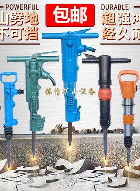 G7 G10 G11 G15 G16 G20 B47 B87C气动风镐开 山义乌阿特拉斯矿发