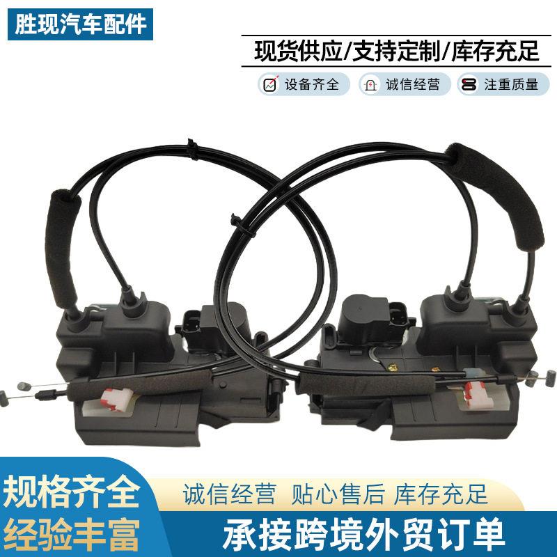 双龙汽车柯兰多车门锁块门锁执行器闭7121034021车门闭锁器总成
