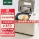 柏翠PE8860烤面 面包机家用全自动撒果多功能早餐机和面 面机2025