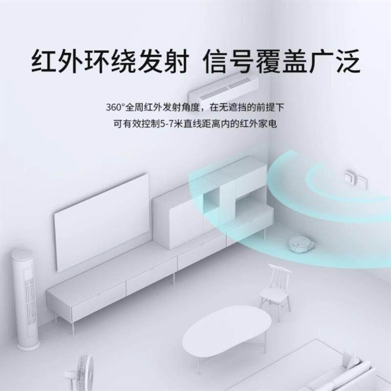 2024第四代新款TH智能语音助手USB语音控制红外遥控空调风扇电视