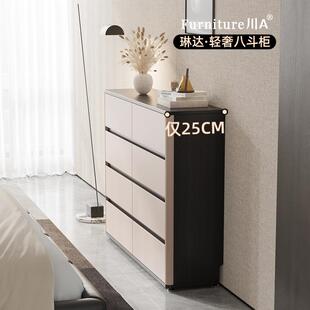 卧室超薄斗柜25CM窄边抽屉薄柜床尾靠墙极窄30公分墙边实木窄边柜