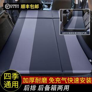 SUV专用气垫床旅行睡觉床 3008后备箱自动充气床垫 标致4008 5008
