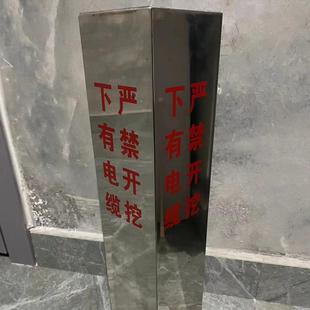 不锈钢警示桩地埋电力电缆供水供电不锈钢标志桩界桩