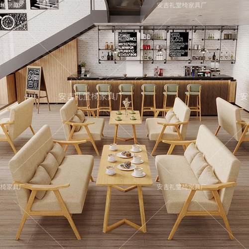 网红甜品店服装店会客洽谈卡座沙发椅咖啡厅奶茶店沙发桌椅组合