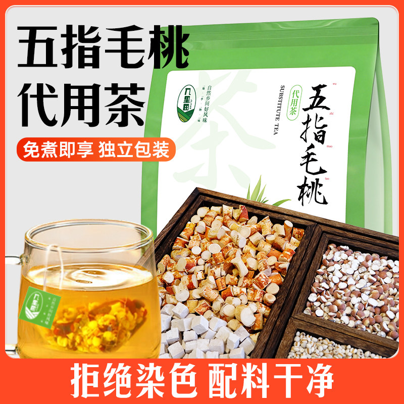 广西中医药研究院监制五指毛桃茶图片