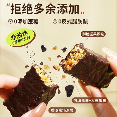 乳清威化蛋白棒代餐低0无糖精卡能量热量饱腹健身谷物零食高蛋白