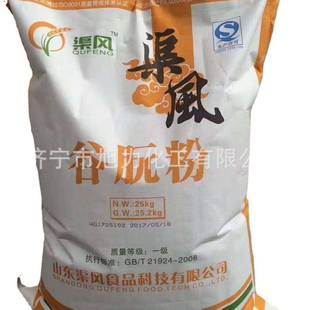 现货供应谷朊粉食品级面筋粉 量大价优 增筋粉 现货供应