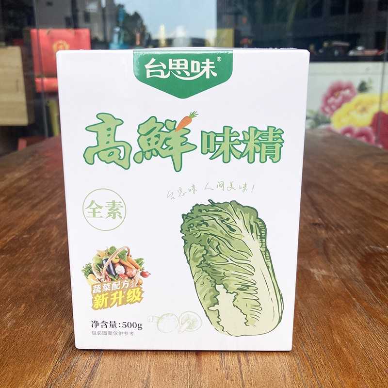 台湾条形码非味全高鲜味精家用炒菜素食增鲜提味久煮不咸