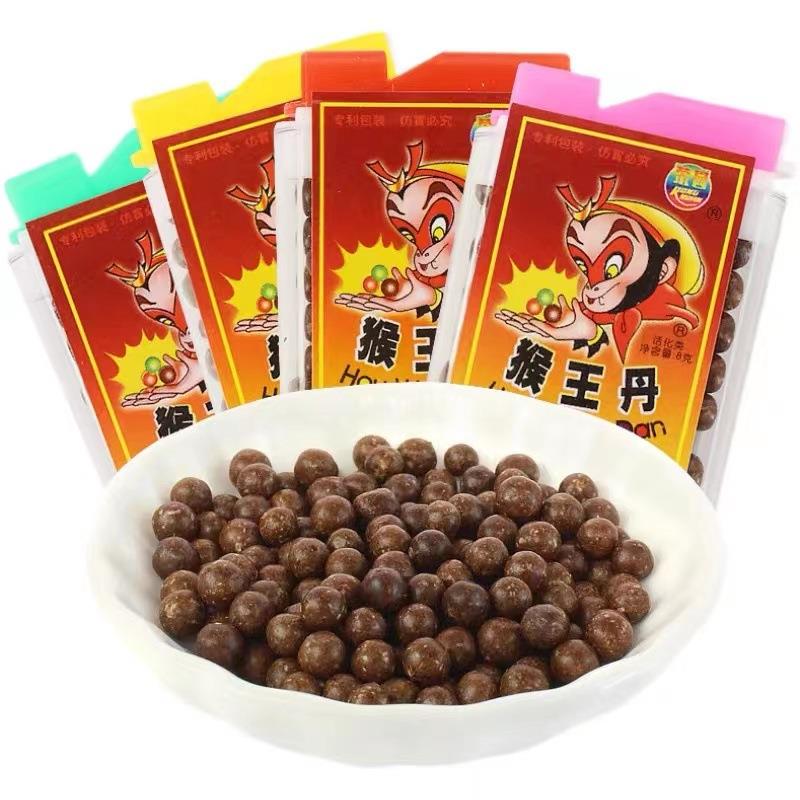 猴王丹陈皮丹干话梅丹华华丹老鼠屎盐津枣咸金枣怀旧零食
