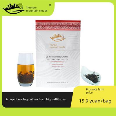 贵州省雷山云尖茶业雷公山高山红茶雷山红梅茶100g包邮