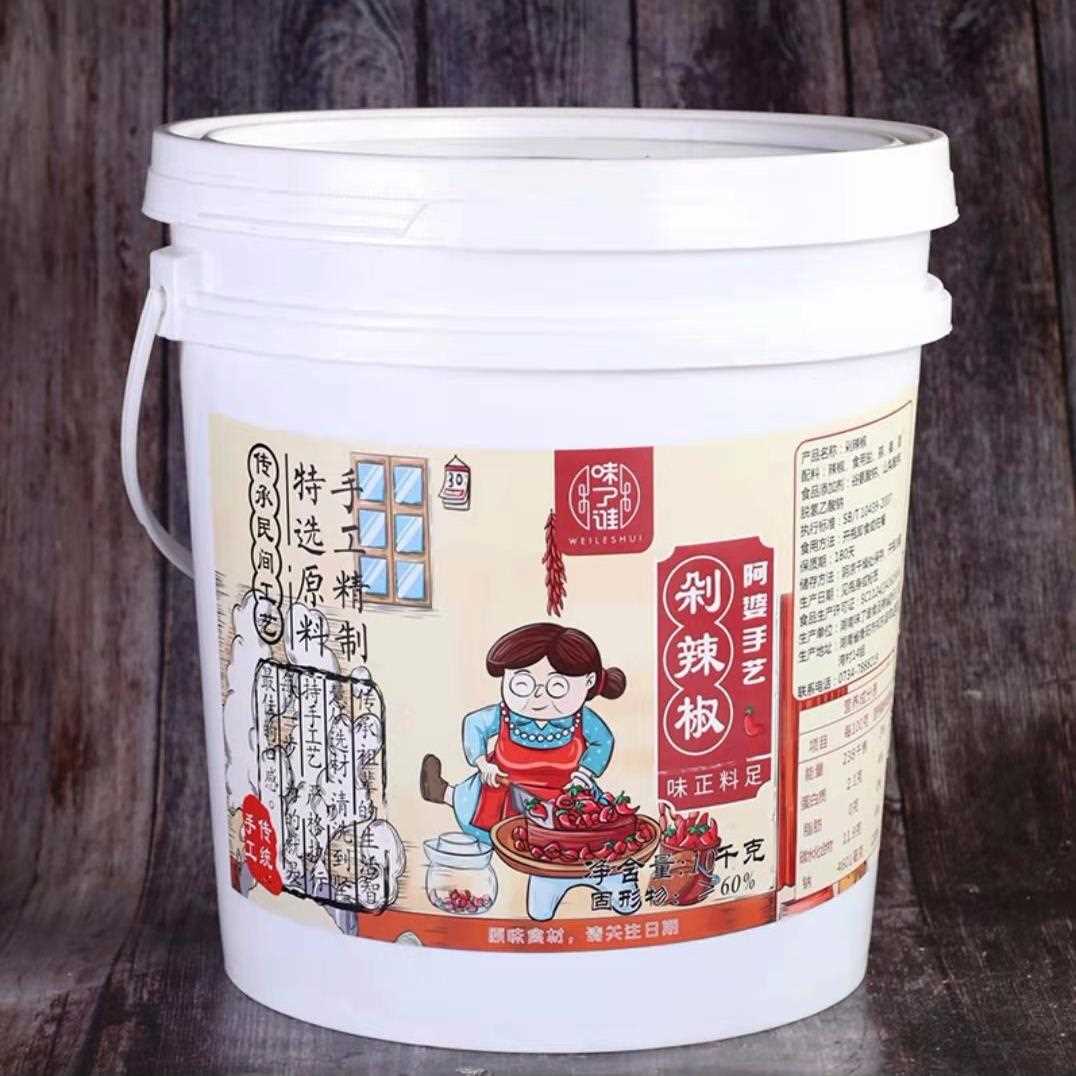 大桶湖南特产剁辣椒商用蒜蓉剁椒酱小米辣特辣餐饮调料青红辣椒酱