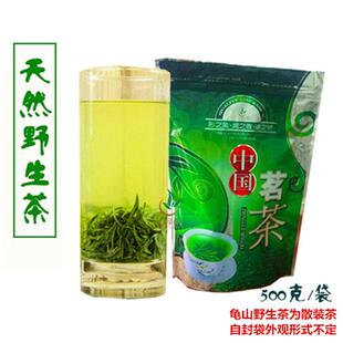 麻城绿茶麻城茶叶麻城特产龟山绿茶 龟山岩绿茶 野生茶500g