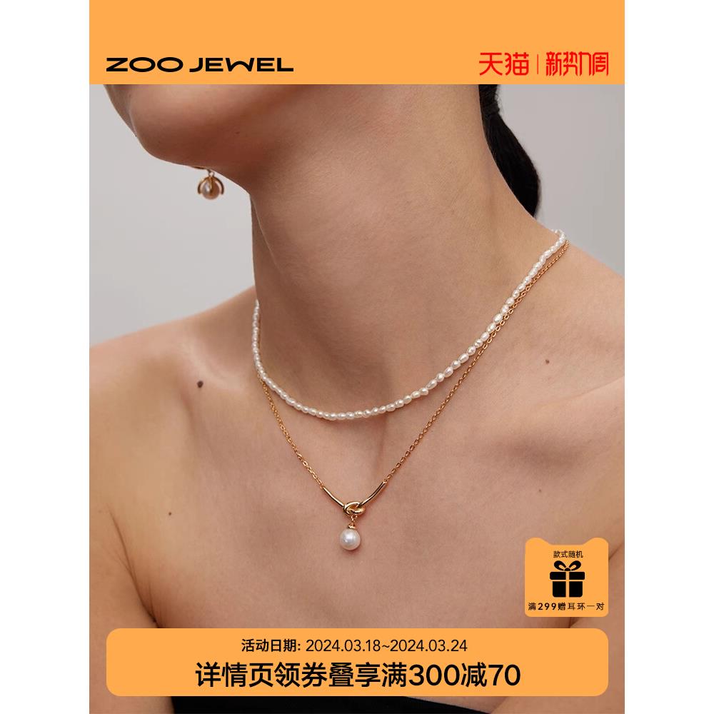 ZOO JEWEL如意结2024年新款高级感巴洛克珍珠项链925银锁骨链女