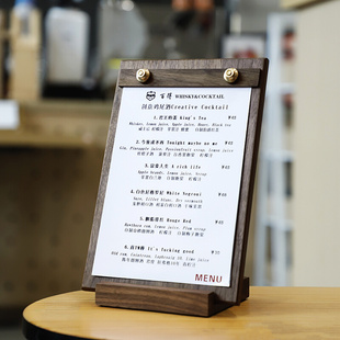 胡桃木菜单夹实木菜单展示牌咖啡菜单板a4垫板写字板木质帐单夹板