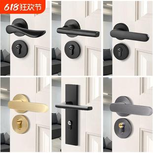 卧室门锁室内木门把手家用磁吸静音分体锁房间通用型锁具内门开锁
