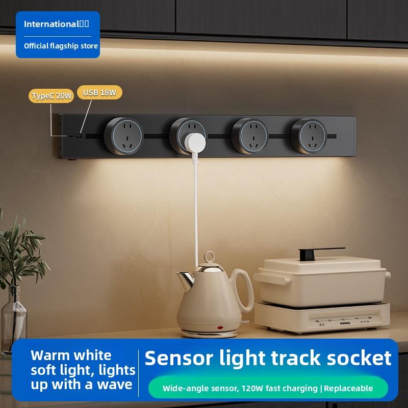 移动轨道插座与传感器轻表面安装的USB导轨20W快速充电家庭厨房餐