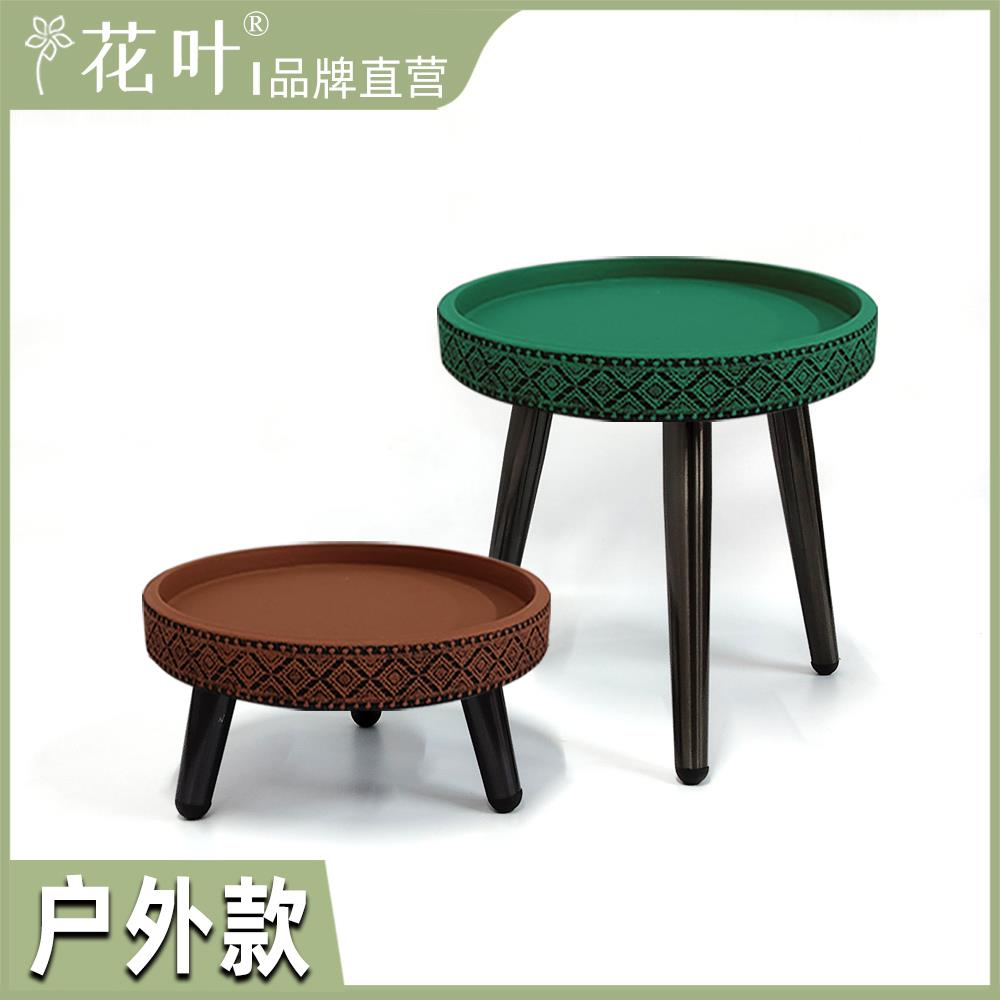 花叶®户外款花架花几中式花盆接水落地式托架增高托盘防水防晒