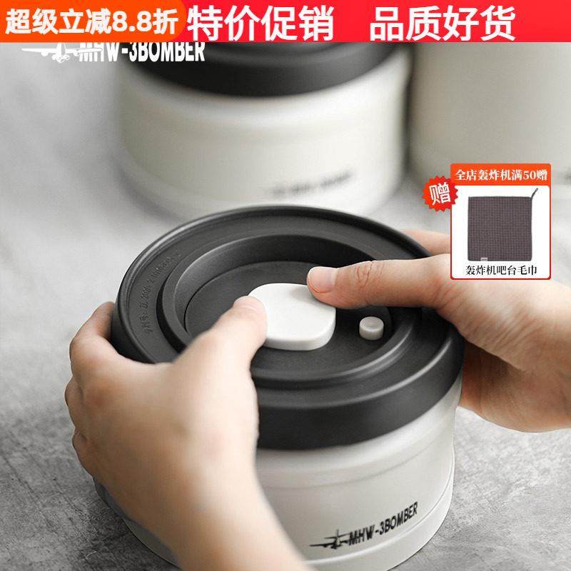 轰炸机咖啡豆保存罐不锈钢储物罐子五谷杂粮收纳瓶子抽真空密封罐