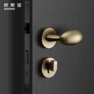 索斯诺门锁室内卧室青古铜分体锁北欧静音房门锁家用简约门锁套装