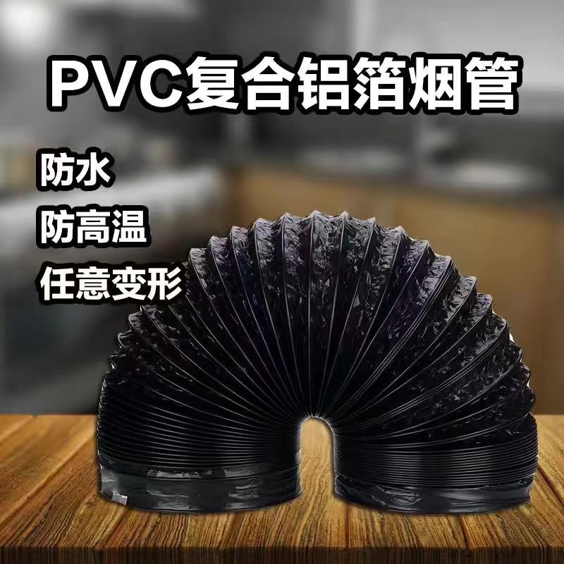 烟管 有需要的按尺寸拍下