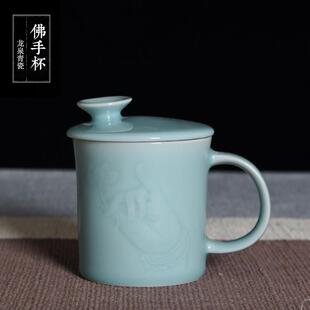 青瓷隔漏带盖青釉茶杯泡茶过滤同心杯办公室泡茶杯陶瓷佛手杯