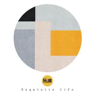 北欧现代ins风/客厅卧室茶几圆形地毯/床边吊篮转椅地垫 可水洗