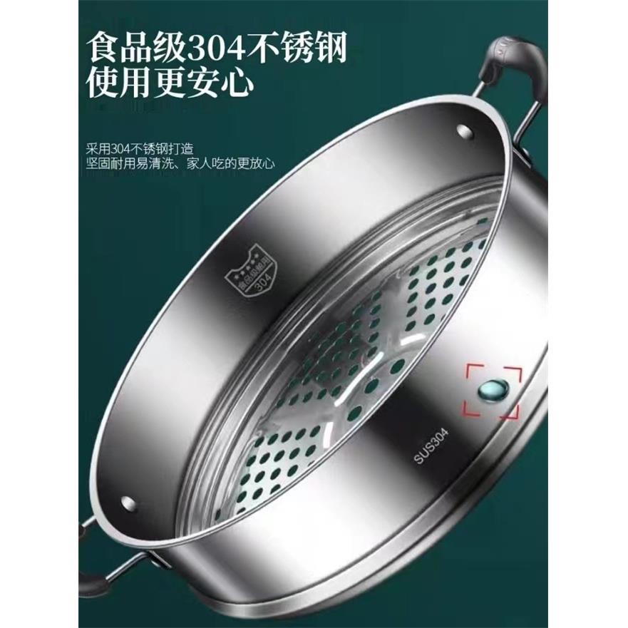 304不锈钢蒸笼食品级笼屉带耳加深一体式蒸格层蒸锅炒锅蒸菜 蒸包