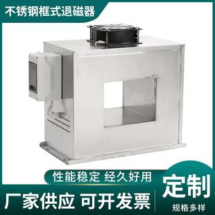 强力框式退磁器磁传送带式工业金属轴承退磁机脱大功率去磁消磁机