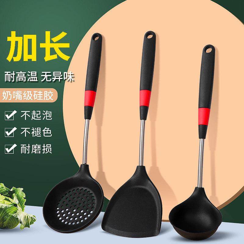 加长硅胶锅铲套装家用不粘锅炒菜铲子耐高温辅食工具厨具架子汤勺