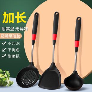 加长硅胶锅铲套装家用不粘锅炒菜铲子耐高温辅食工具厨具架子汤勺