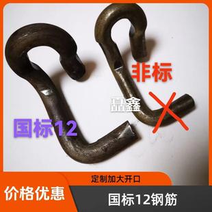 国标12钢筋钢模板扣件 卡子卡扣钩子U型卡回型卡山形卡S钩 模板勾