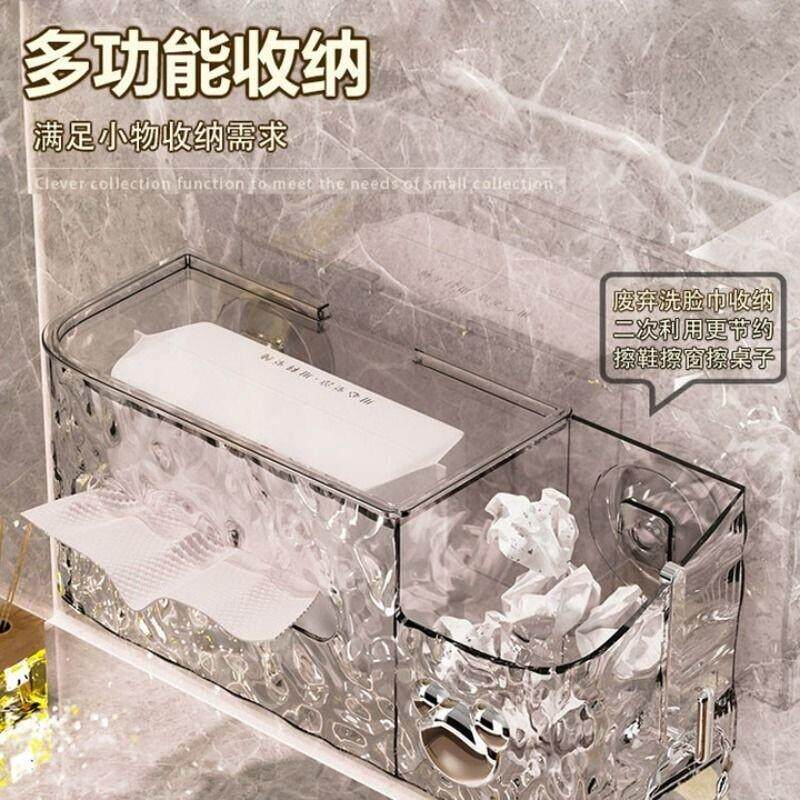 吸盘洗脸巾收纳盒壁挂家用化妆室浴室免打孔厕所卫生纸盒置物架废