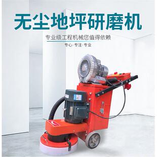 环氧地坪打磨机水磨石抛光机水泥地面研磨机地坪翻新除漆磨光机
