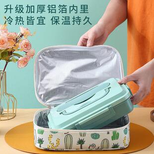 饭盒保温袋子小清新铝箔加厚午餐袋上班族学生带饭手提餐盒便当包