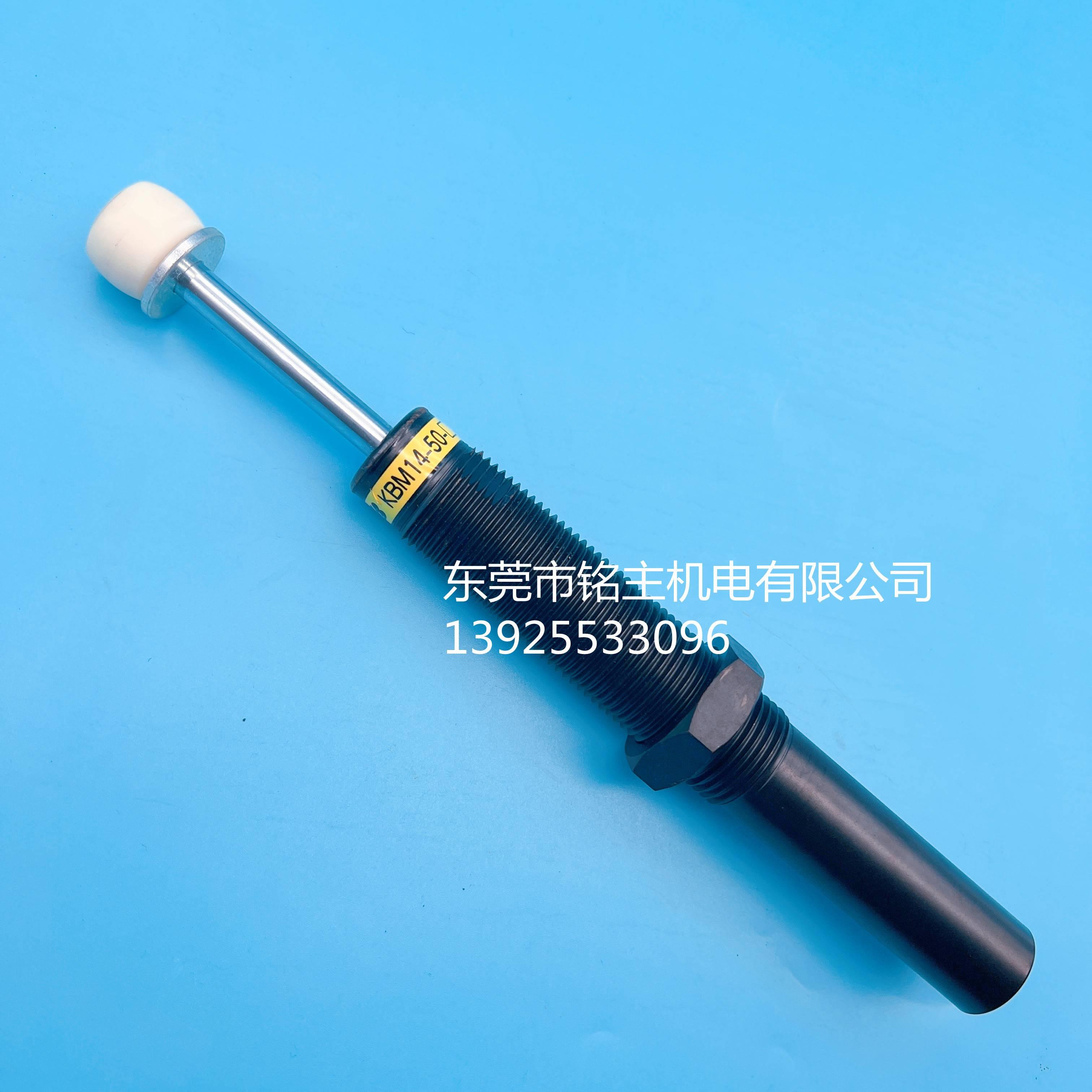 新款STAR机械手缓冲器KBM14-80-11C包邮
