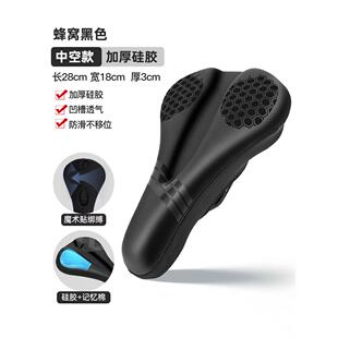 山地自行车坐垫防屁股痛公路车鞍座垫套超软加厚硅胶单车骑行配件