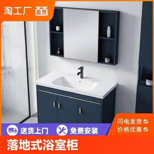 浴室柜卫生间洗手盆组合柜阳台洗漱台家用陶瓷一体洗脸盆 落地式