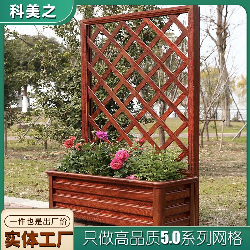 种植箱爬藤架花箱座椅户外铝合金栅栏围攀爬花架阳台隔断网格花槽