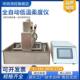 低温柔性试验仪柔度仪电动全自动一体机防水卷材检测建筑沥青测试