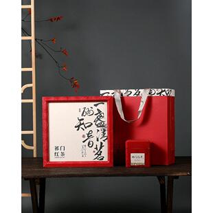 新款祁门红茶礼盒高端精品包装茶叶盒4罐一斤/2罐半斤装空盒无茶